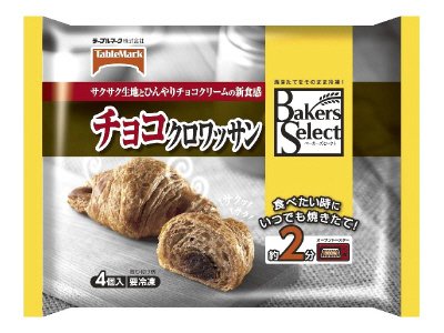 チョコクロワッサン