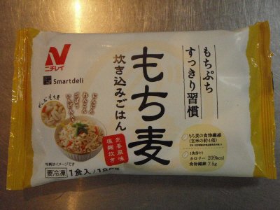 もち麦　炊き込みごはん