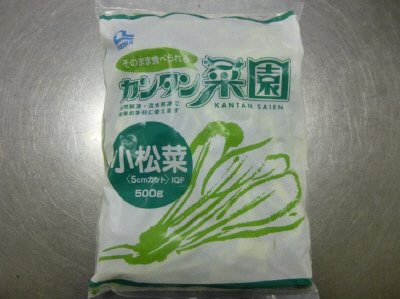 カンタン菜園小松菜