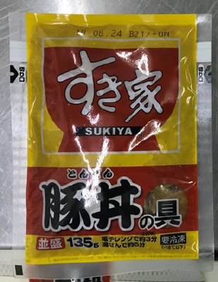 すき家　豚丼の具