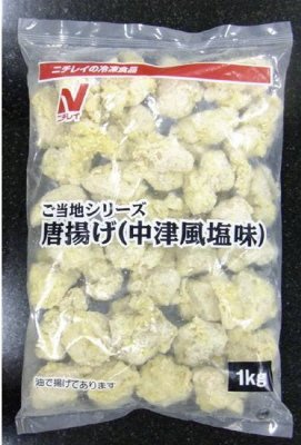 唐揚げ（中津風塩味）