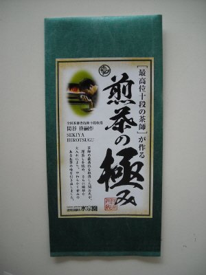 最高位十段の茶師が作る煎茶の極み