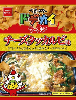 ベビースタードデカイラーメンチーズタッカルビ味