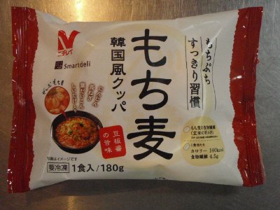 もち麦　韓国風クッパ