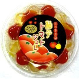ちっちゃな柚子トマトジュレ