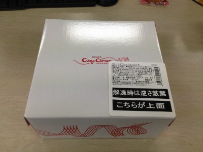 ショートデコレーションケーキ