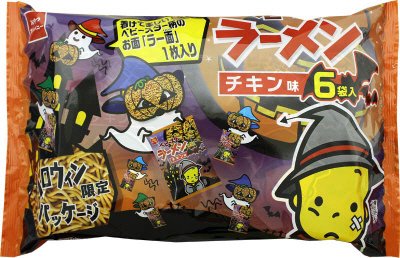 ハロウィンベビースターラーメンチキン６袋入り