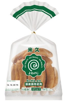 よねのじ　あらびき