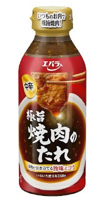 極旨焼肉のたれ　中辛