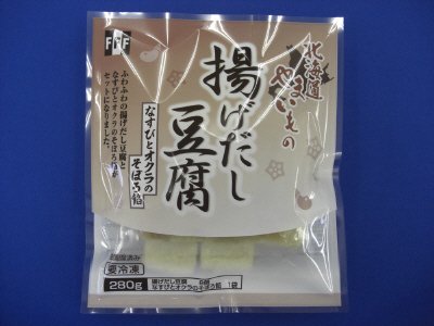北海道やまいもの揚げだし豆腐　なすびとオクラのそぼろ餡