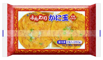電子レンジでふんわりかに玉（甘酢たれ付）