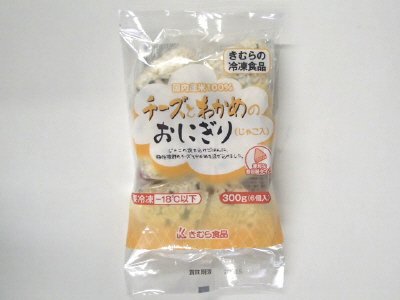 チーズとわかめのおにぎり（じゃこ入）