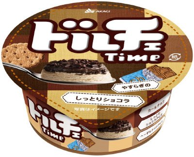 ドルチェTimeやすらぎのしっとりショコラ