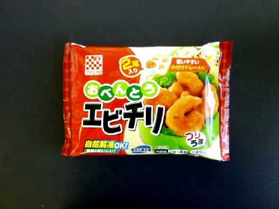 おべんとうエビチリ