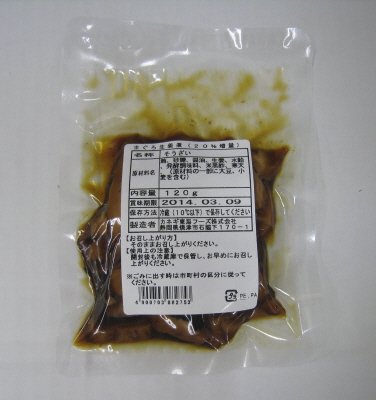 まぐろ生姜煮（２０％増量）