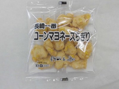 長崎一番　コーンマヨネーズちぎり
