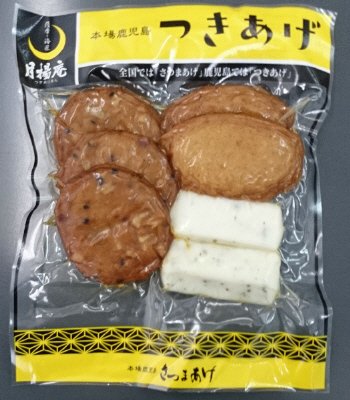 月揚庵　３種のさつま揚げ詰め合せ