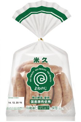 よねのじ　ジャーマン
