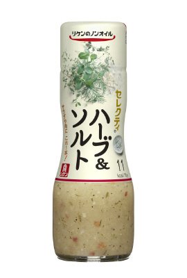 リケンのノンオイル　セレクティ　ハーブ＆ソルト