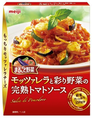 まるごと野菜　モッツァレラと彩り野菜の完熟トマトソース