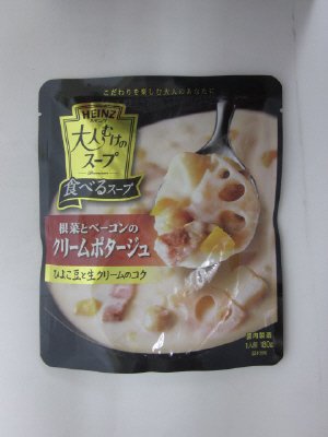 大人むけのスープ　根菜とベーコンのクリームポタージュ