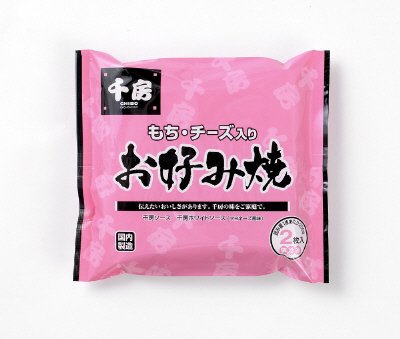 お好み焼 （もち･チーズ入り）