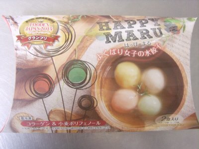 よくばり女子の水餃子　ＨＡＰＰＹ ＭＡＲＵ