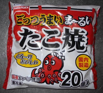 ごっつうまい　ま～るいたこ焼