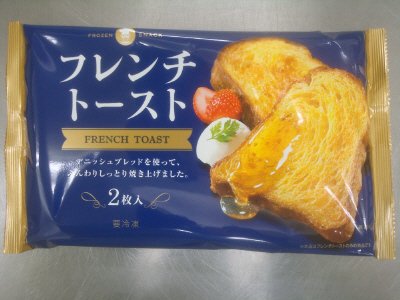フレンチトースト