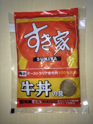 すき家　牛丼の具