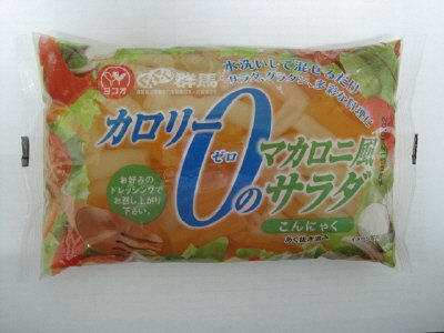 カロリーゼロのマカロニ風サラダこんにゃく