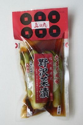 信州歳時記　たまり風味野沢菜漬（真田丸）