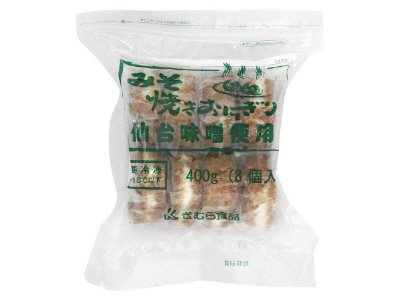 みそ焼きおにぎり仙台味噌使用