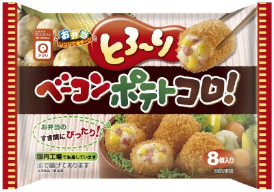 とろーりベーコンポテトコロ！