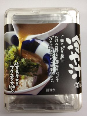 豆腐冷や汁