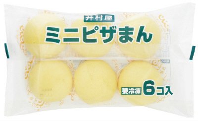 ミニピザまん