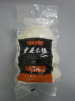 重慶茶樓　肉まん
