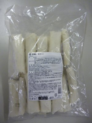 大龍　春巻