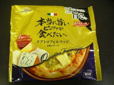 本当に旨いピッツァが食べたい。４種のチーズ