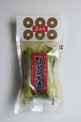 信州歳時記　野沢菜漬（真田丸）