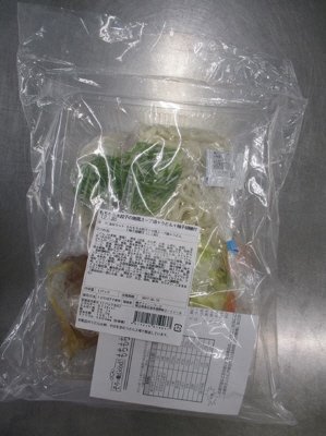 もちもち水餃子の地鶏スープ鍋＋うどん＋柚子胡椒付