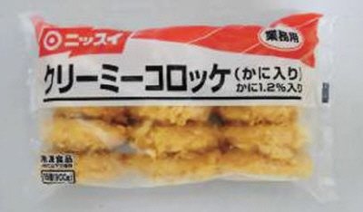 クリーミーコロッケ（かに入り）