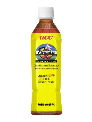 パラダイストロピカルティー