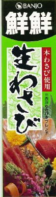 ﾁｭｰﾌﾞ入り生わさび
