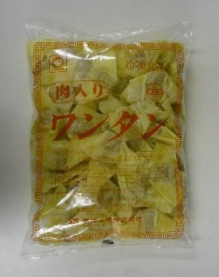 肉入りワンタン