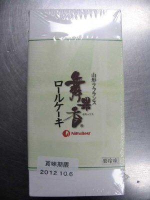 山形ラ・フランス　舞果香ロールケーキ