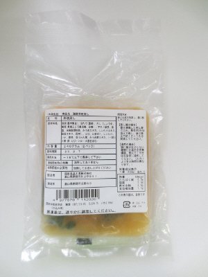 海鮮茶碗蒸し