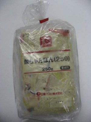 焼ちゃんぽん