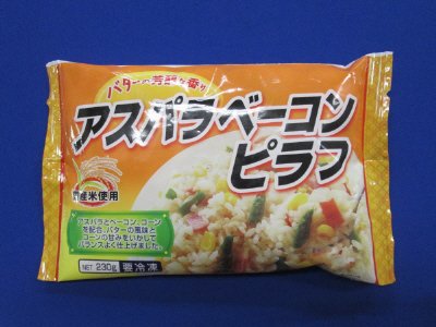 アスパラベーコンピラフ
