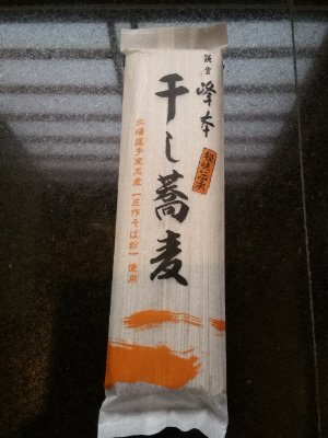 峰本そば
